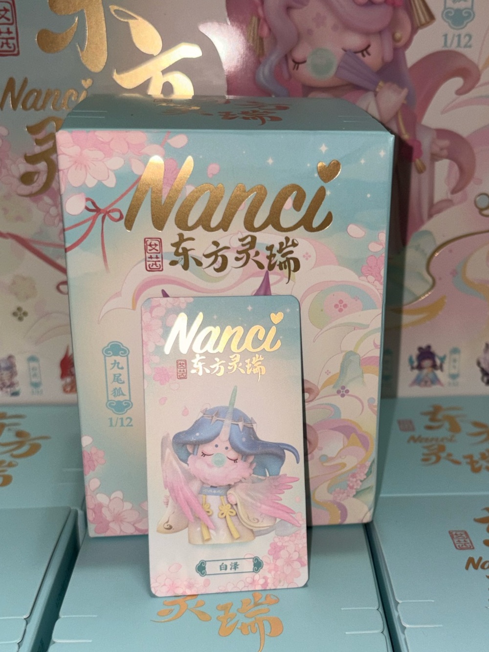 Nanci Oriental Auspiciousness / Auspicious Animals Series(Bai Ze) card confirmed